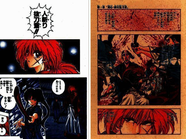 浪客剑心免费网页游戏玩法画面