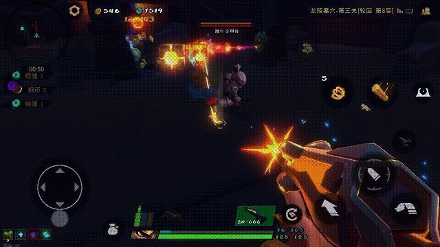 步枪六方技能展示动图