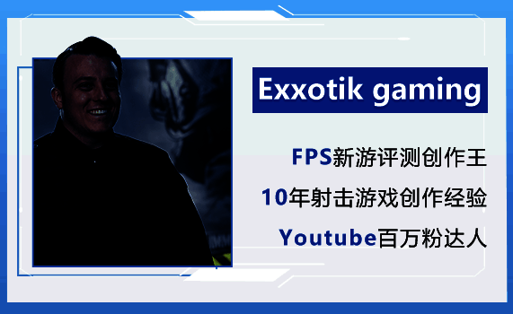 海外网红达人体验《暗区突围》画面1