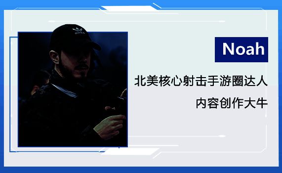 海外网红达人体验《暗区突围》画面2