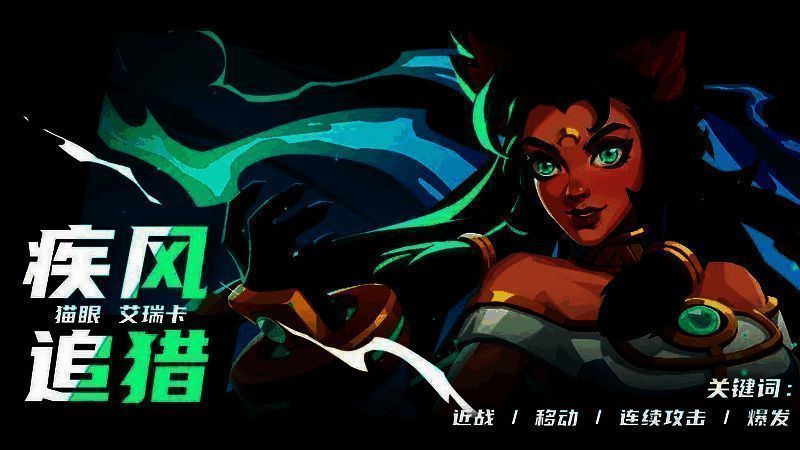 艾瑞卡相关图片1