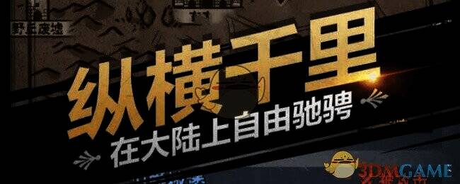 诸神皇冠加尔提斯市场相关图片2