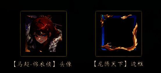 三国月活动福利界面