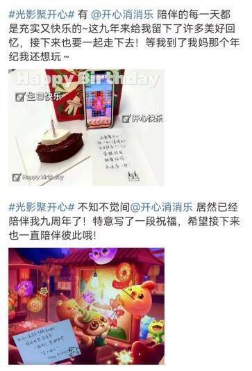 线下观园活动画面1