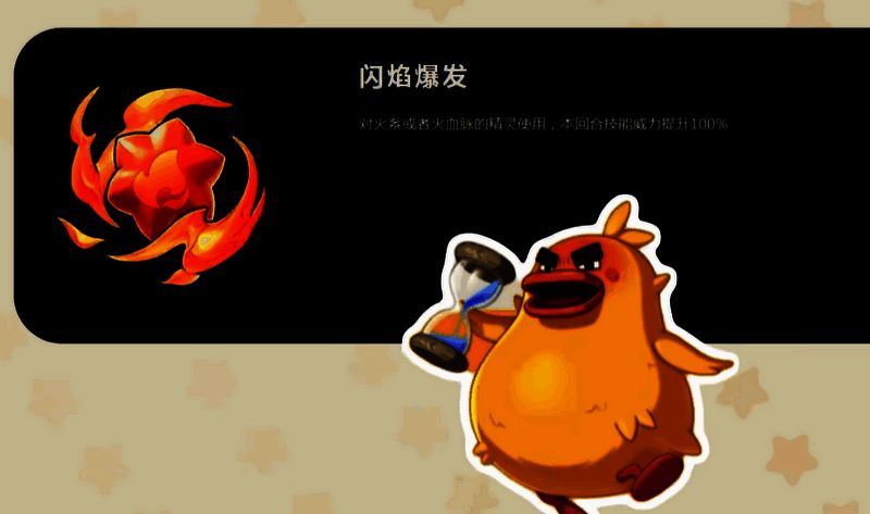 共鸣魔法相关图片1