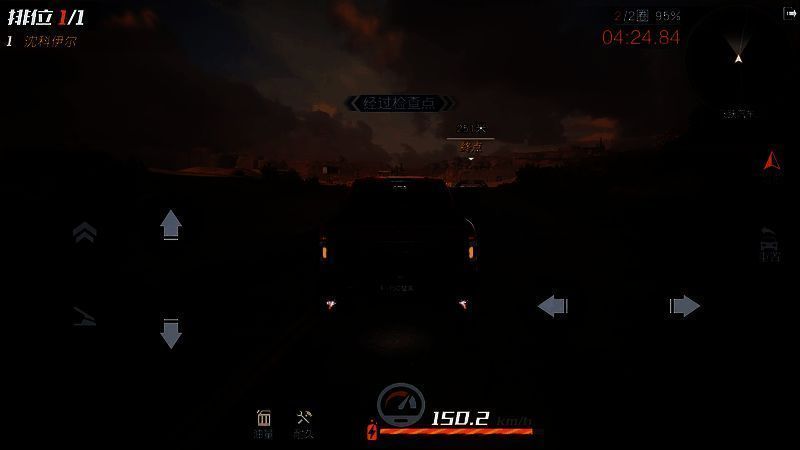 《黎明觉醒:生机》活动奖励展示图