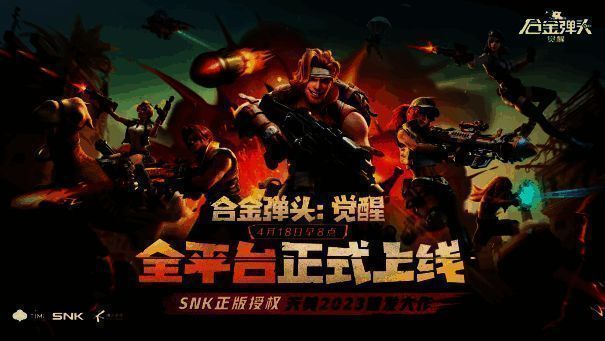 《合金弹头:觉醒》游戏画面1