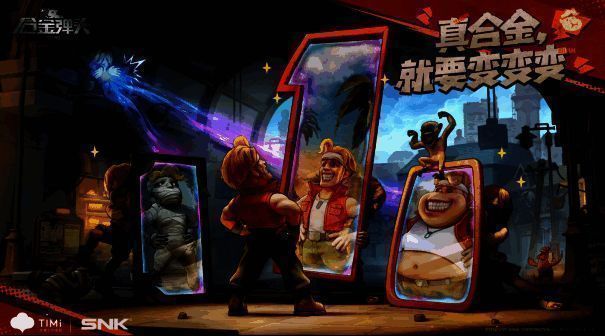 马可·罗西变胖形态画面