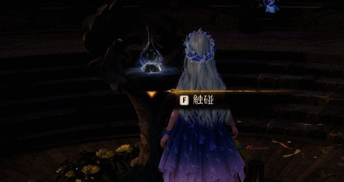 走上中间石柱并触碰的画面