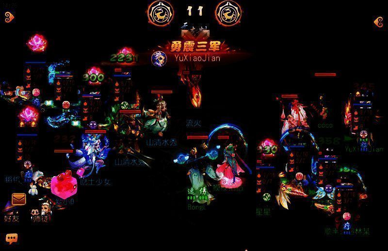 山清水秀对战心意相通比赛画面