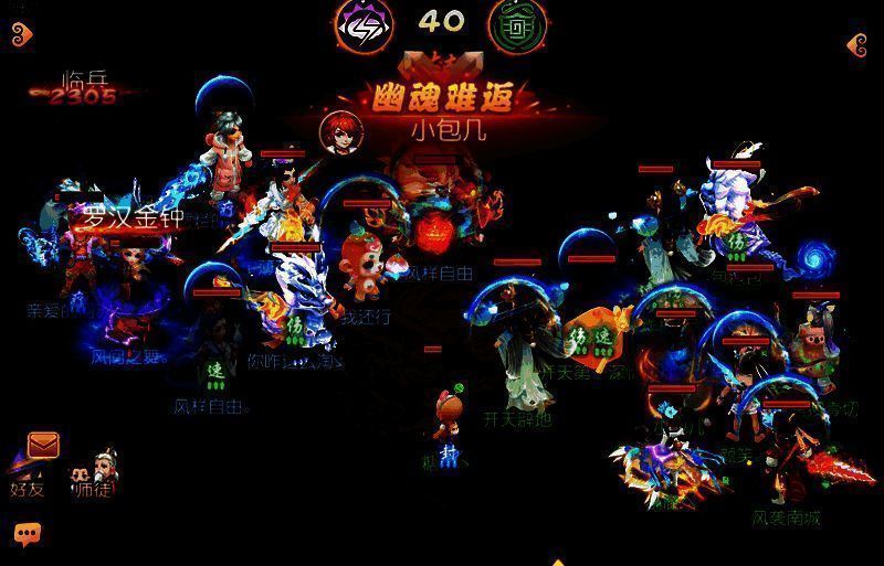 开天辟地对战风样自由比赛画面