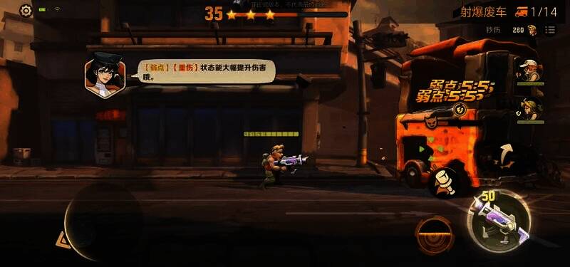 《合金弹头:觉醒》宣传图 4