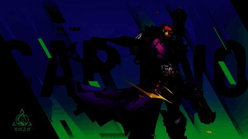 荣光游侠卡里诺形象3