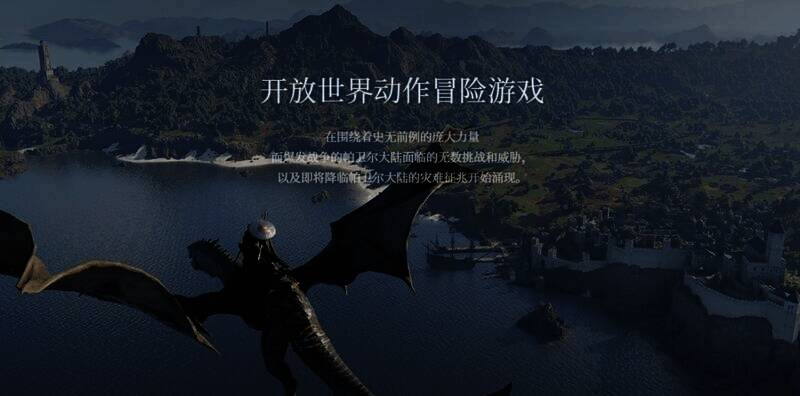 《红色沙漠》游戏场景