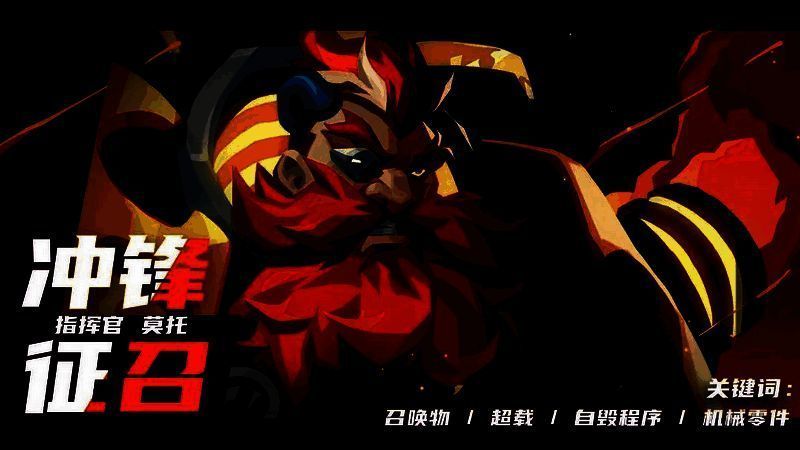 莫托相关游戏画面2