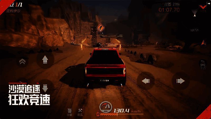 《黎明觉醒：生机》狂沙之怒资料片狂欢竞速玩法图