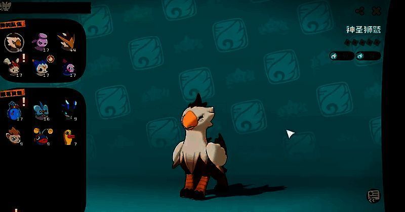 捕捉小狮鹫场景图片