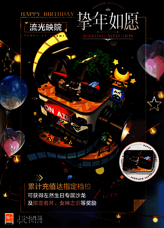 「流光映院」家具套装展示图