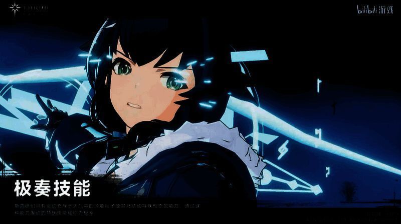 《斯露德》游戏画面4