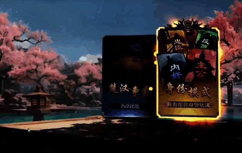 代号杀楚汉争霸相关图片3