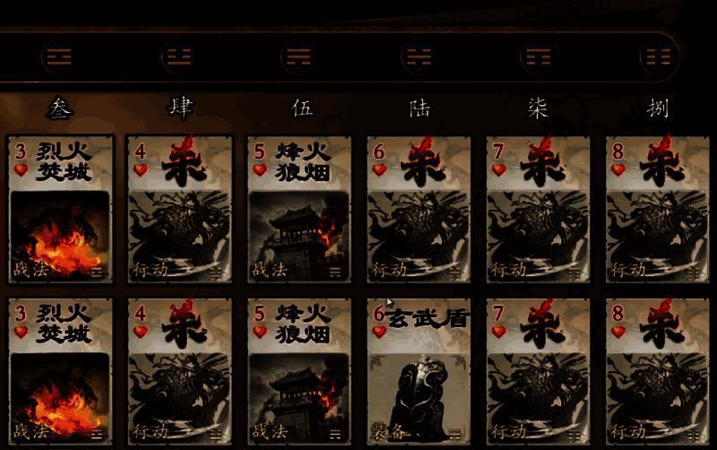 代号杀楚汉争霸相关图片5