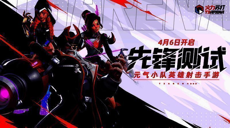 《火力苏打》相关画面1