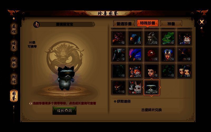 5.png 墨镜猫相关图片5