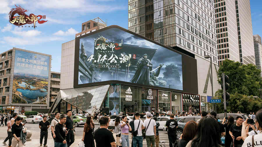 成都太古里《天龙八部2：飞龙战天》裸眼3D画面2