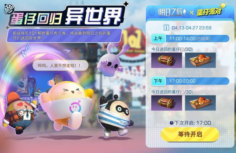 活动相关精彩画面2