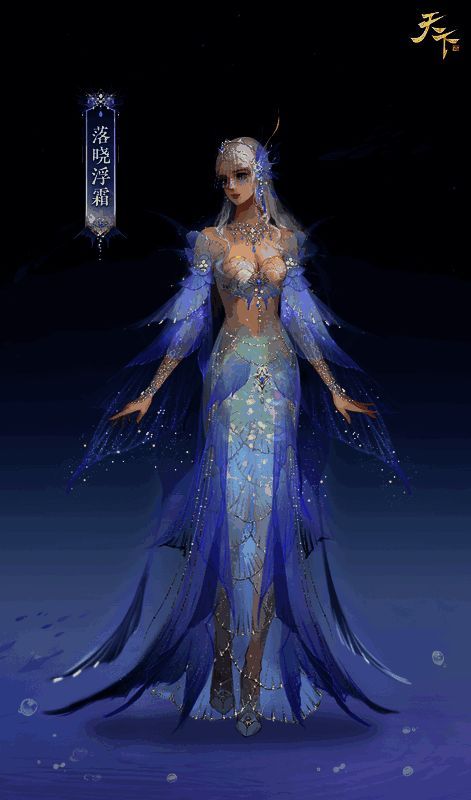 落晓浮霜·女时装展示