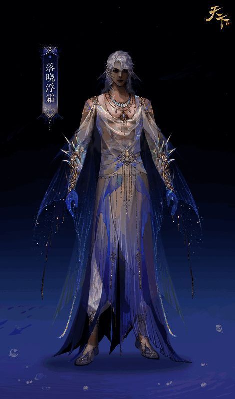 落晓浮霜·男时装展示