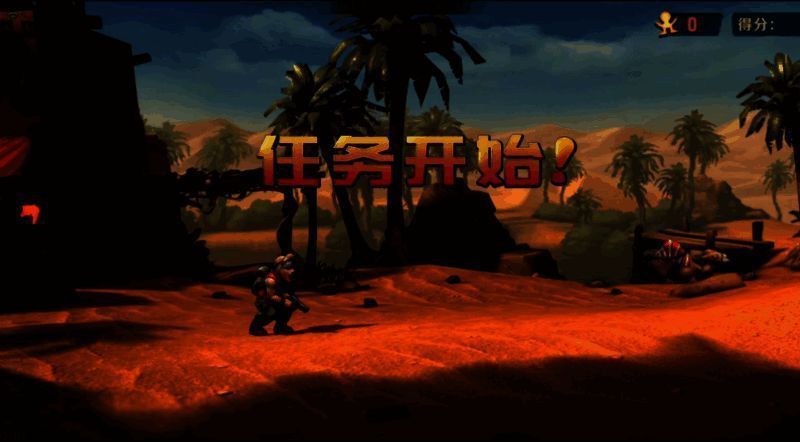 《合金弹头》系列游戏画面