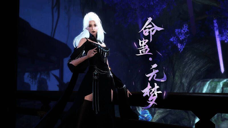 九灵师姐与修罗场景图