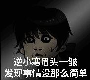 九灵师姐与小寒对话场景图