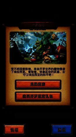 开罗冒险相关画面2