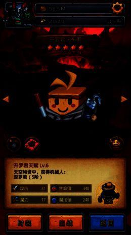 开罗狂欢活动画面1