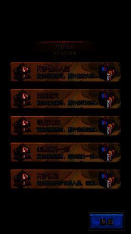 开罗狂欢活动画面2