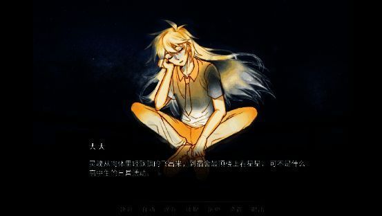 《神明高中生》游戏相关画面3