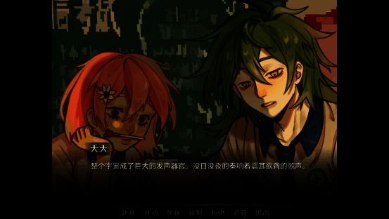 《神明高中生》更多游戏截图2