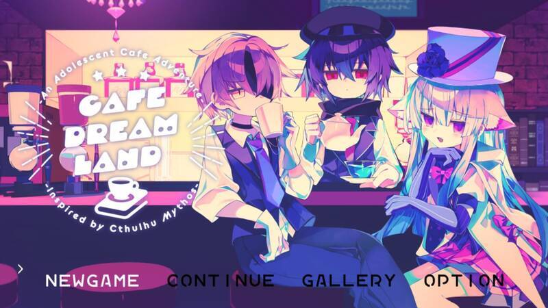 《Cafe DReAMLAND》游戏截图14