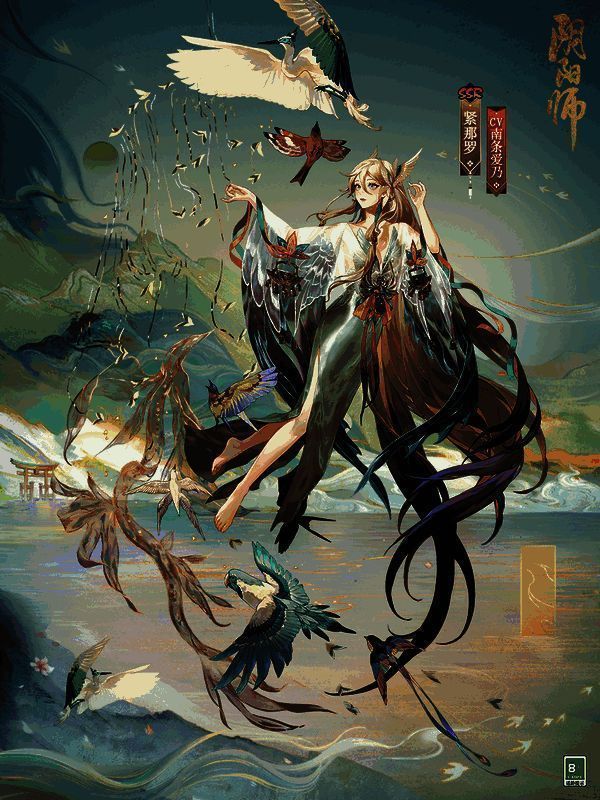 紧那罗典藏皮肤·千鸟晓光展示图1