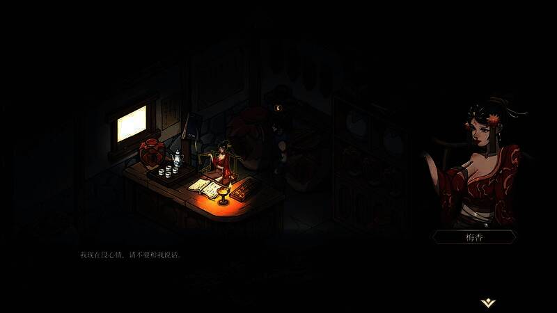 《今古群侠传》游戏截图2