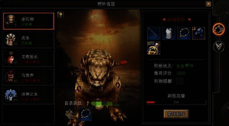 寻梦丝路金石狮画面