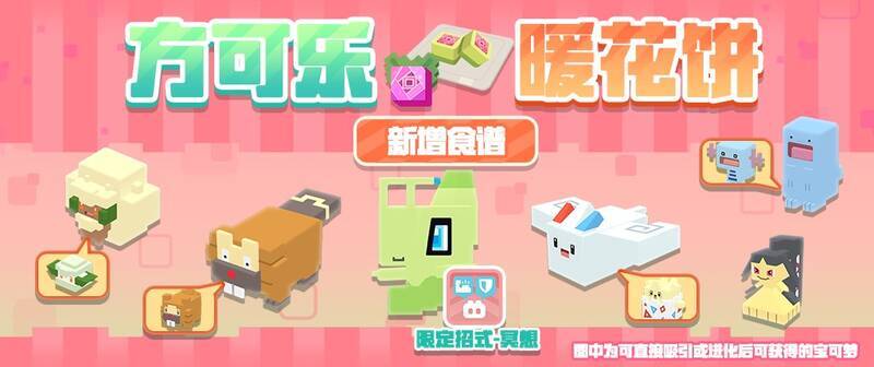 宝可梦形象展示