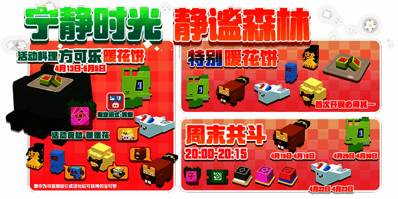 宝可梦与探险家在岛上的画面