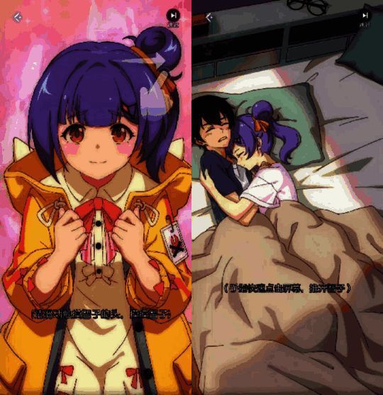 《奇点时代》游戏画面3