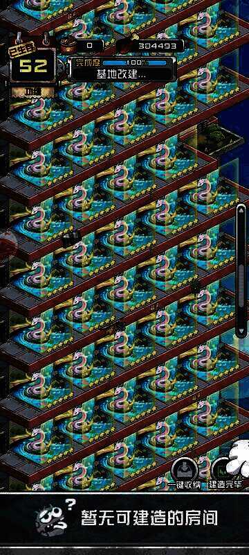 游戏阵容画面一