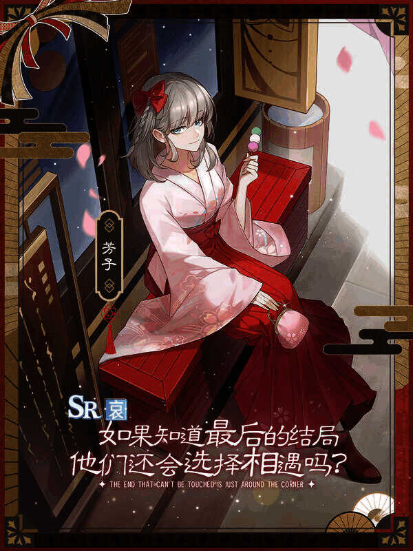 玲在《爱之欲》中的画面