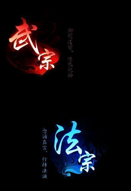 踏风行游戏相关图片6