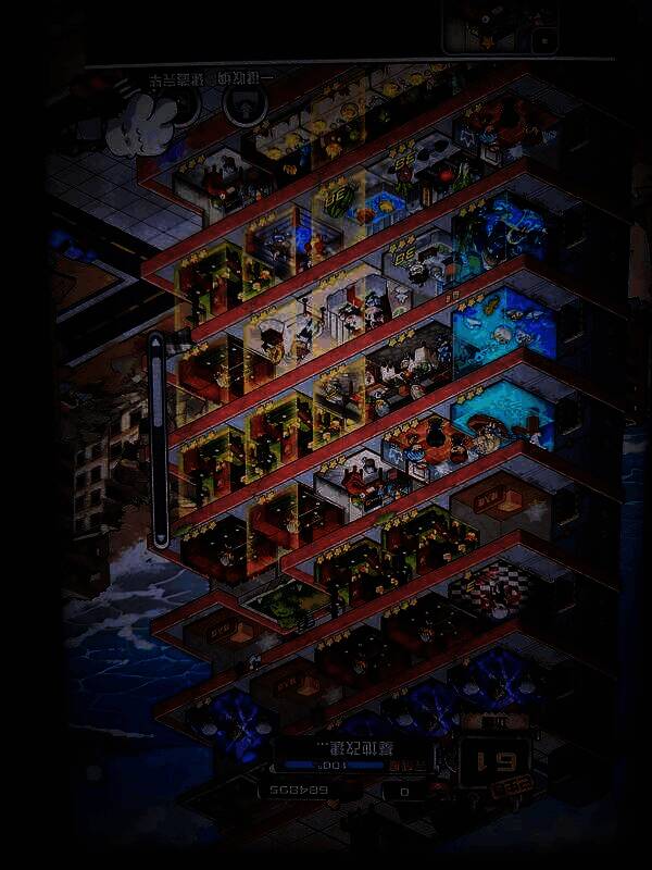 我在末日当房东爱坤流游戏画面3